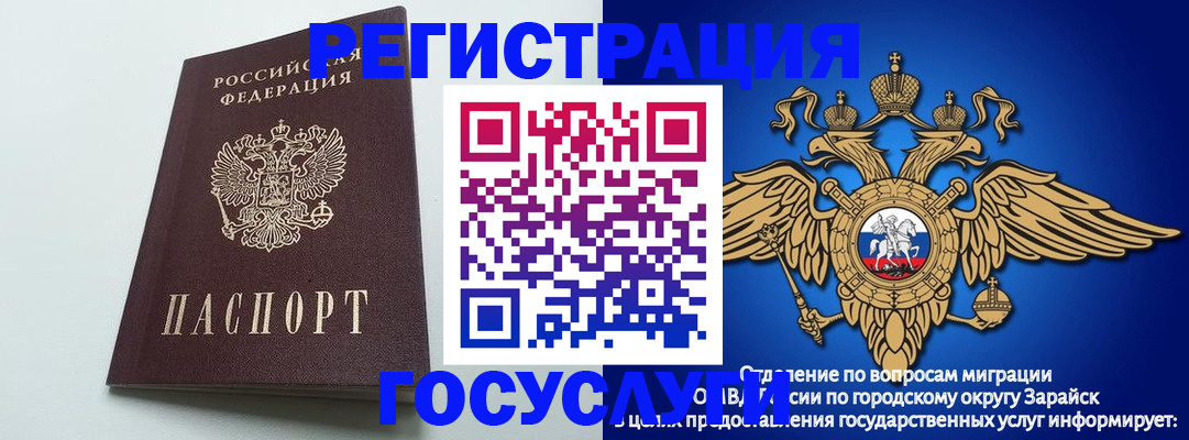 форма 3 в Красноярске